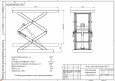 Подъемные столы грузоподъемностью 500 кг  