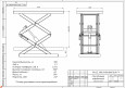 Подъемные столы грузоподъемностью 500 кг  