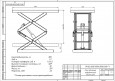 Подъемные столы грузоподъемностью 800 кг
