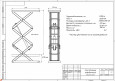 Подъемные столы грузоподъемностью 1000 кг 