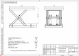 Подъемные столы грузоподъемностью 1000 кг 