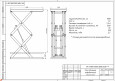 Подъемные столы грузоподъемностью 1000 кг 