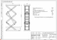 Подъемные столы грузоподъемностью 1000 кг 