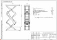 Подъемные столы грузоподъемностью 1000 кг 