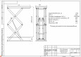 Подъемные столы грузоподъемностью 1000 кг 