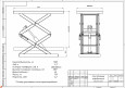 Подъемные столы грузоподъемностью 1000 кг 