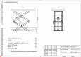 Подъемные столы грузоподъемностью 1000 кг 