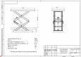 Подъемные столы грузоподъемностью 1000 кг 