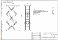 Подъемные столы грузоподъемностью от 50 до 200 кг