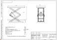 Подъемные столы грузоподъемностью от 50 до 200 кг