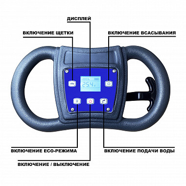 Поломоечная машина EVOline (Еволайн) SDB 330